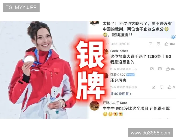 谷爱凌成冬奥历史第一人传奇王